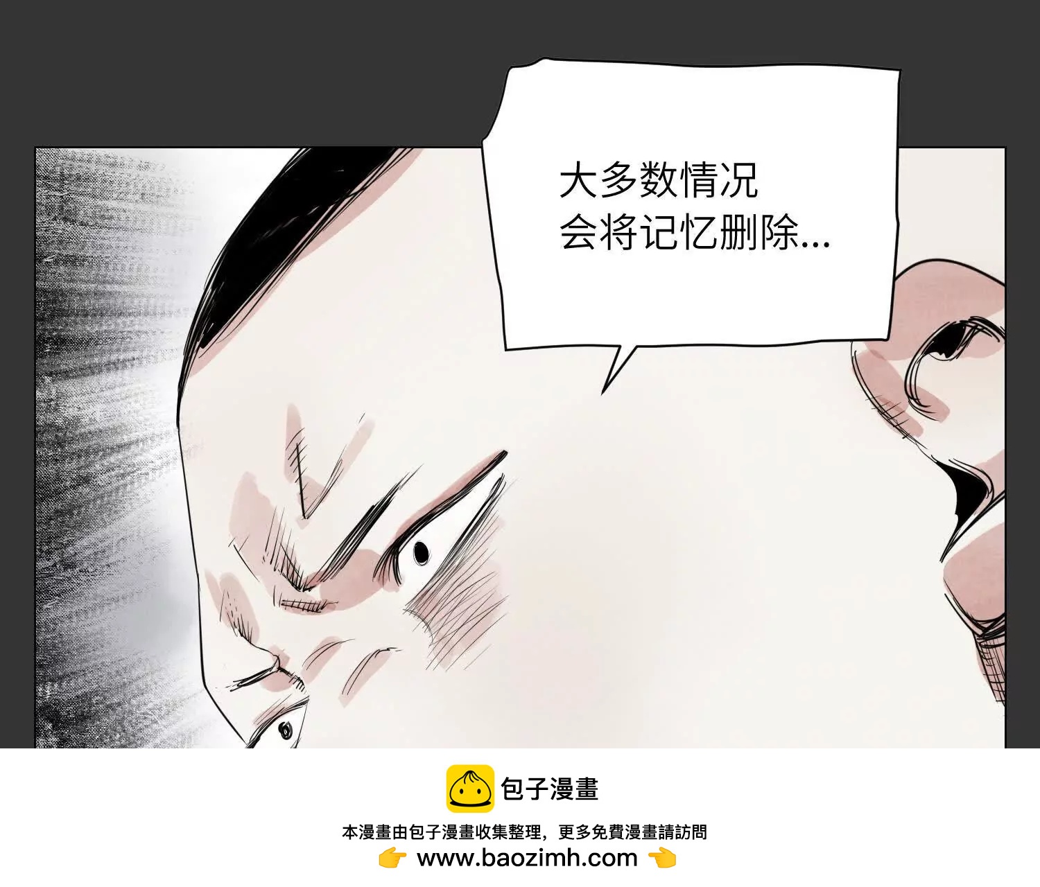 第29话 胜利(1/6)-第30话