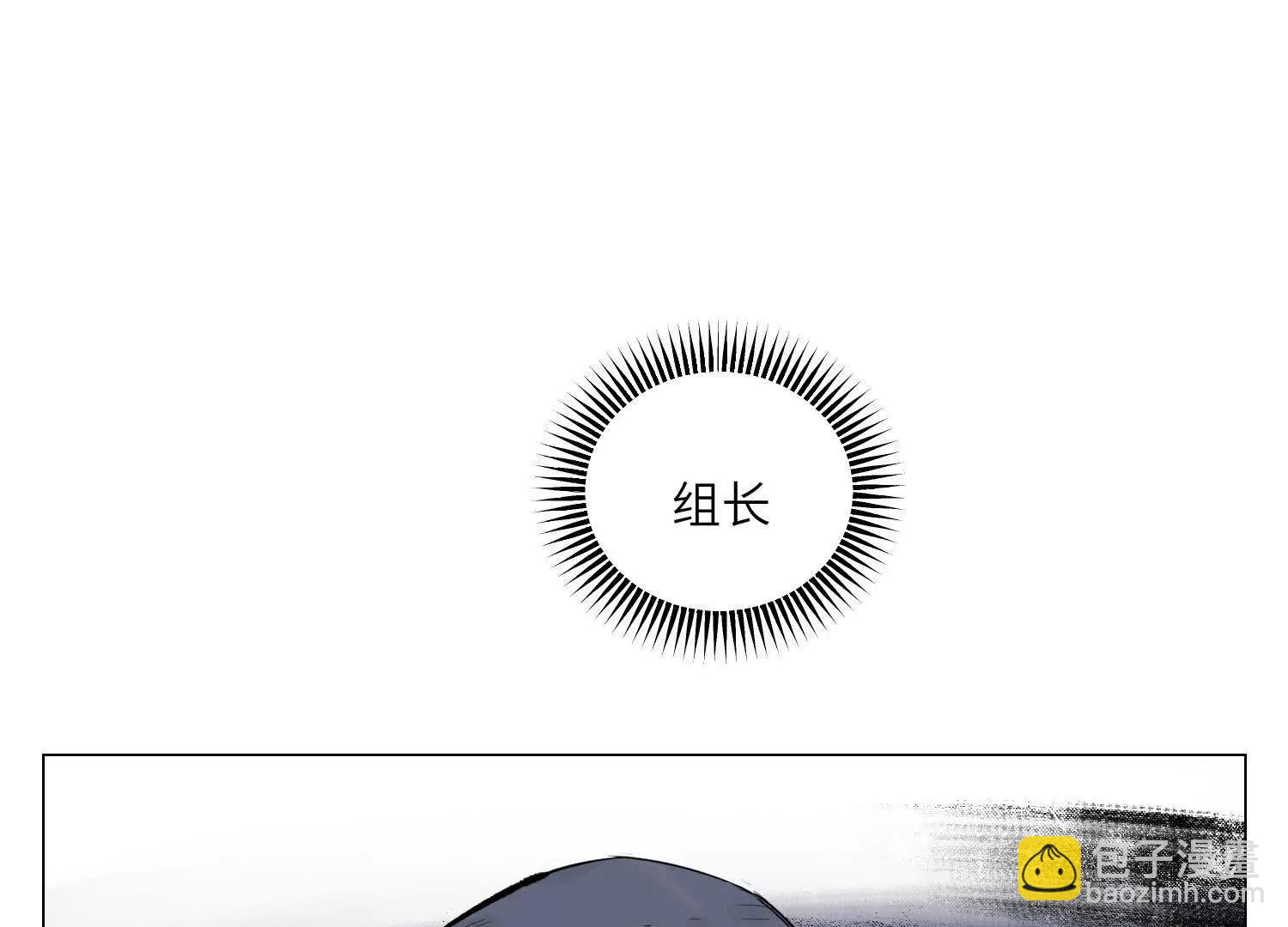 第29话 胜利(1/6)-第30话