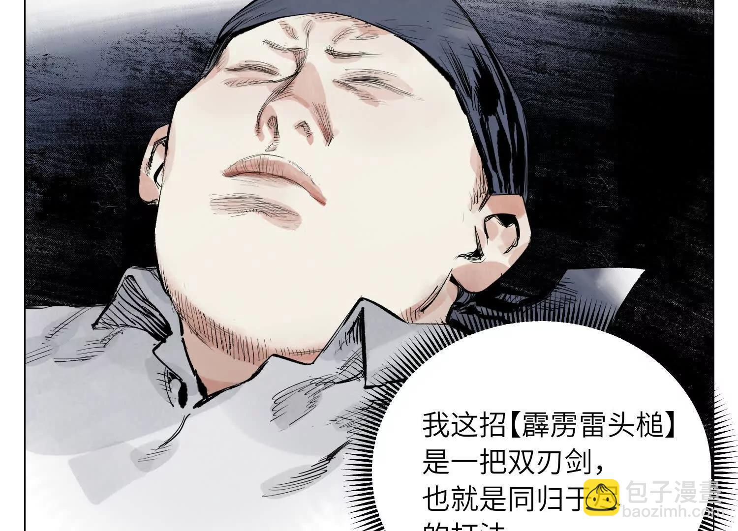 第29话 胜利(1/6)-第30话