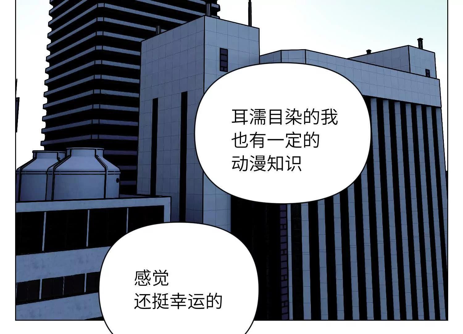 第31话 追捕宇宙人(1/3)-第32话