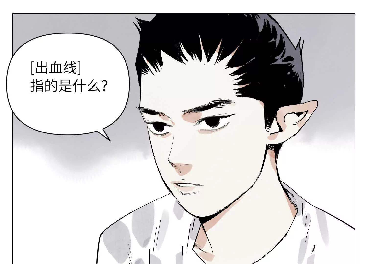 第31话 追捕宇宙人(1/3)-第32话