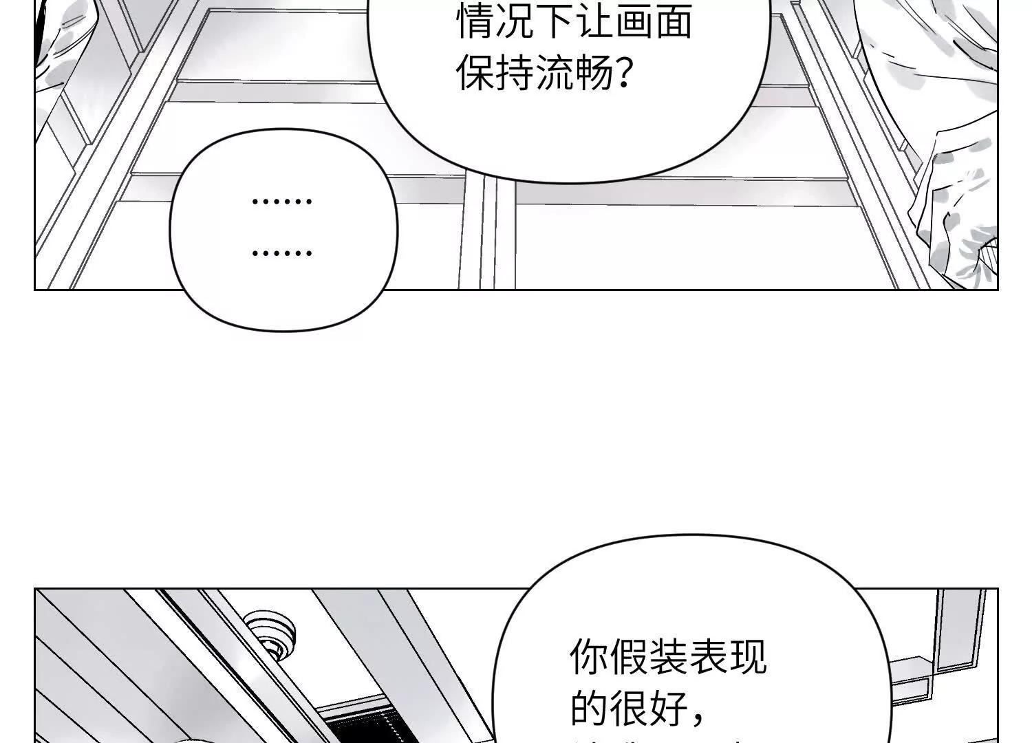 第31话 追捕宇宙人(1/3)-第32话