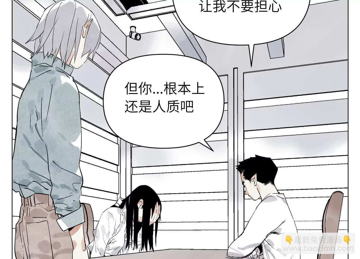 第31话 追捕宇宙人(1/3)-第32话