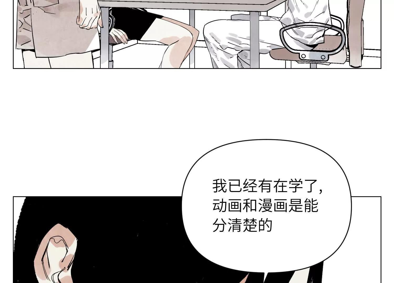 第31话 追捕宇宙人(1/3)-第32话