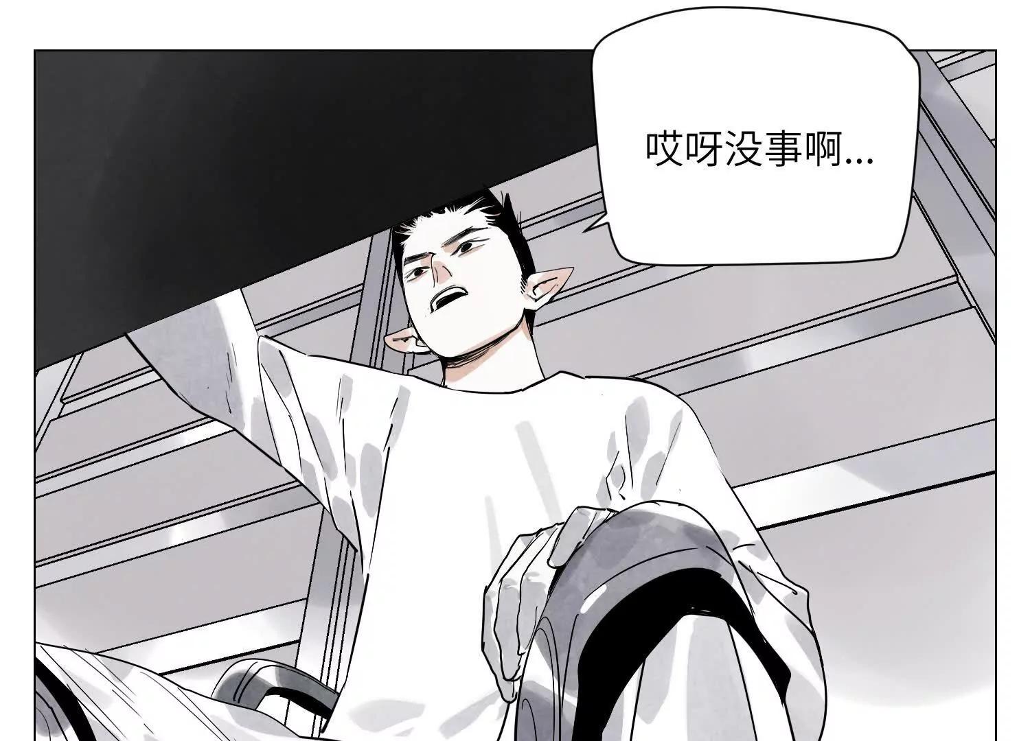 第31话 追捕宇宙人(1/3)-第32话