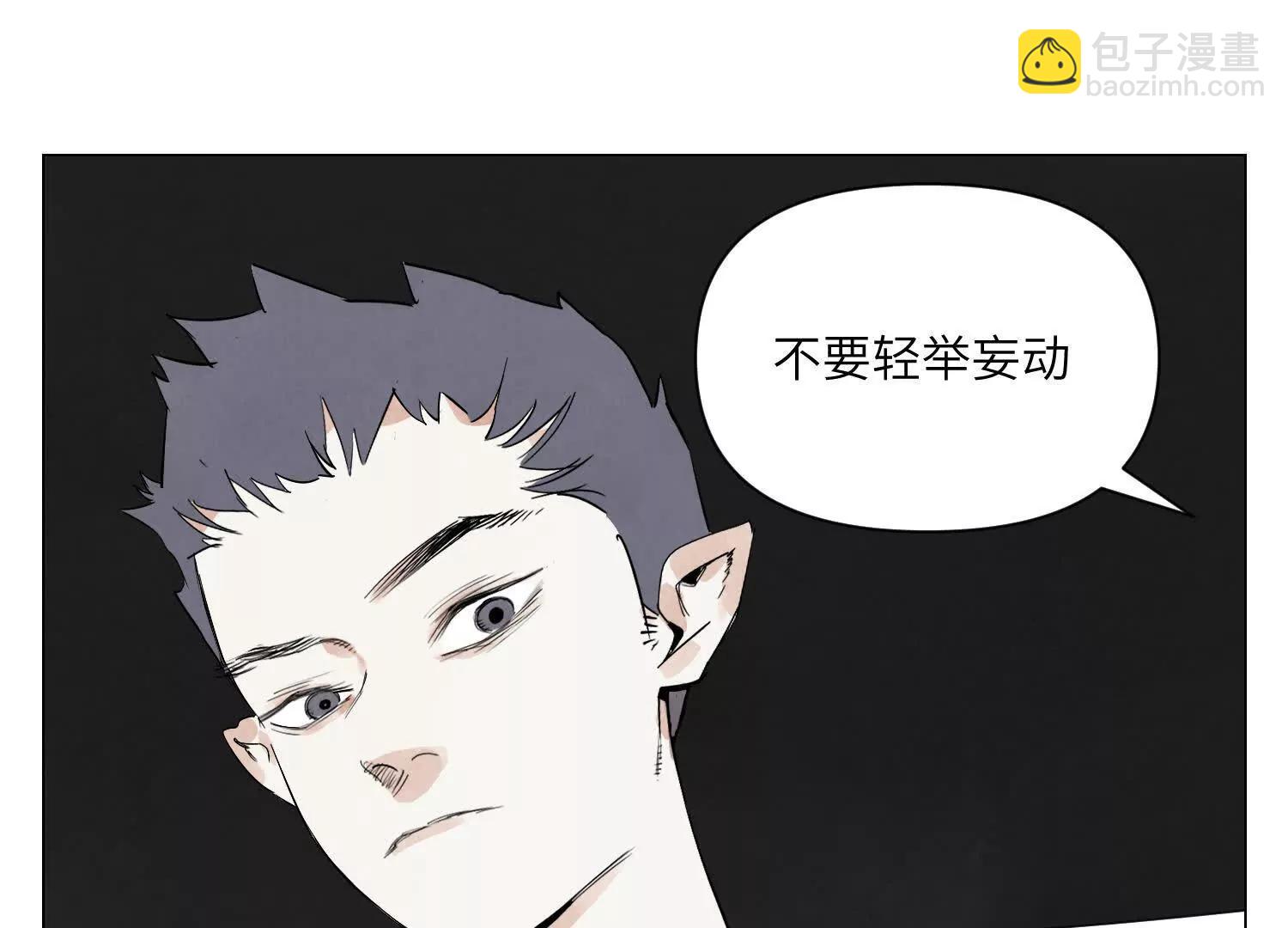 第31话 追捕宇宙人(1/3)-第32话