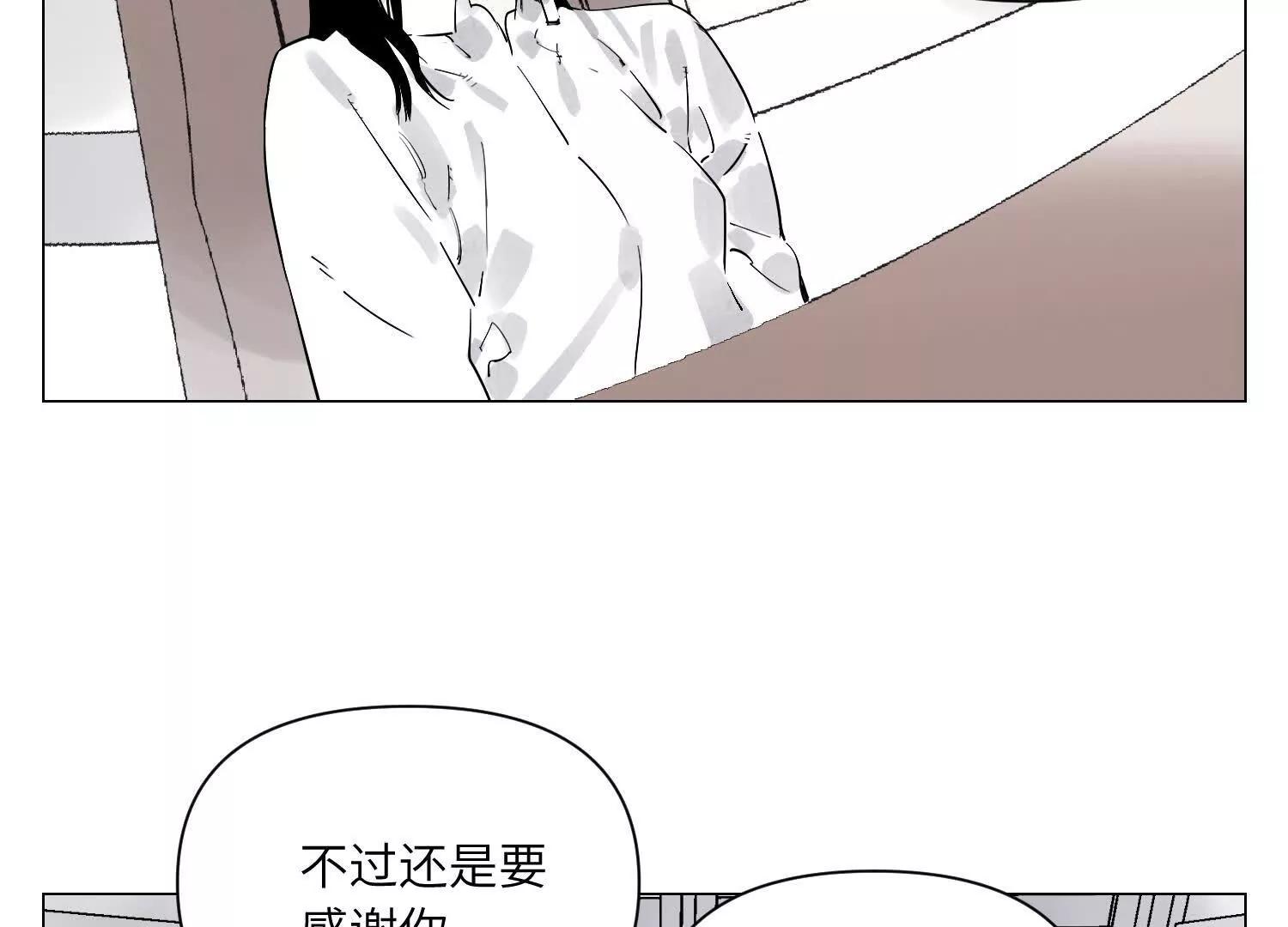 第31话 追捕宇宙人(1/3)-第32话