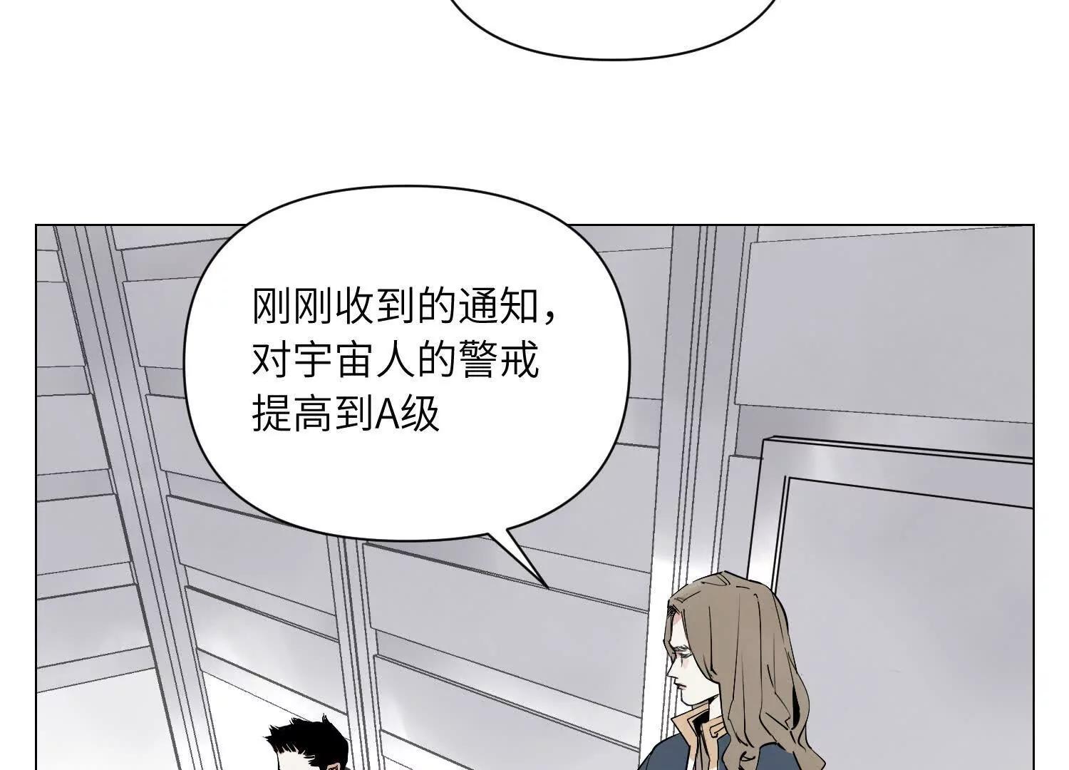 第31话 追捕宇宙人(1/3)-第32话