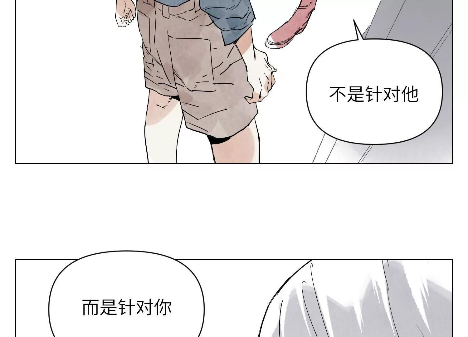 第31话 追捕宇宙人(1/3)-第32话