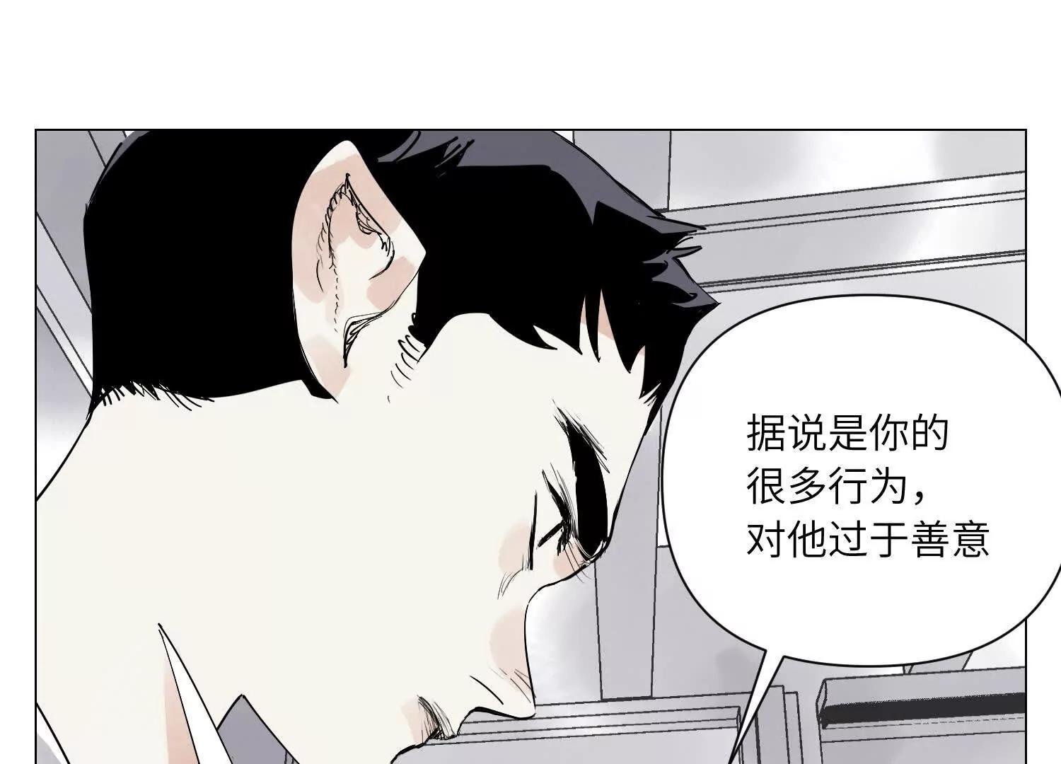 第31话 追捕宇宙人(1/3)-第32话