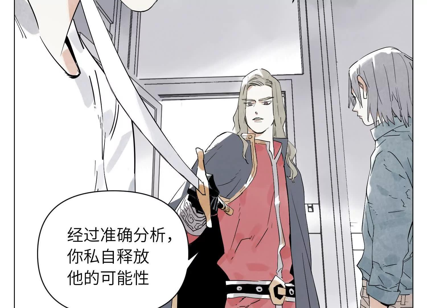 第31话 追捕宇宙人(1/3)-第32话