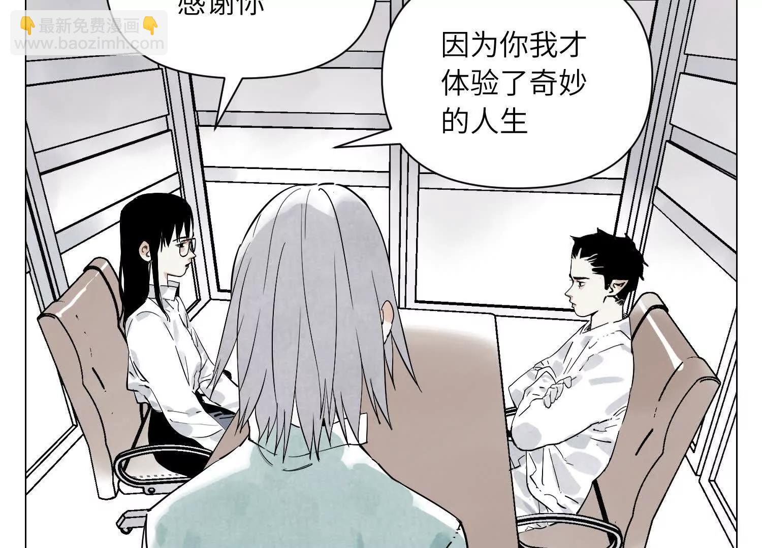 第31话 追捕宇宙人(1/3)-第32话