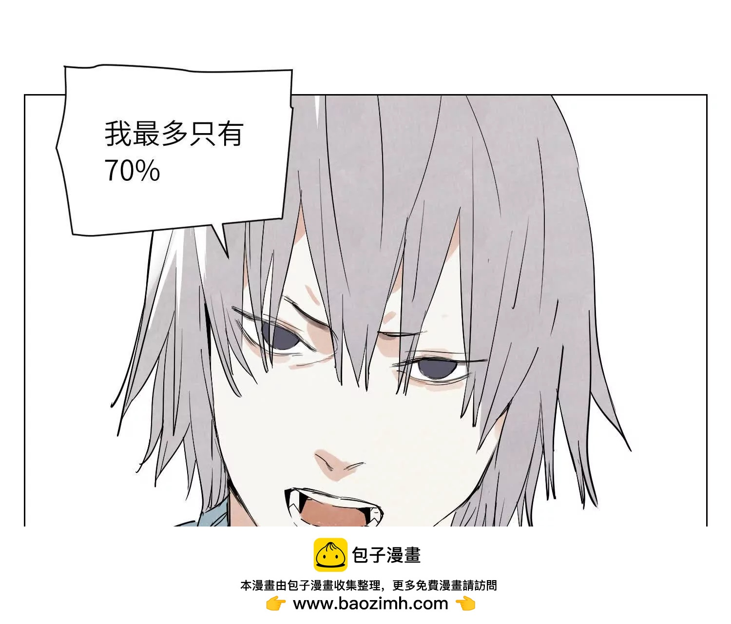 第31话 追捕宇宙人(1/3)-第32话