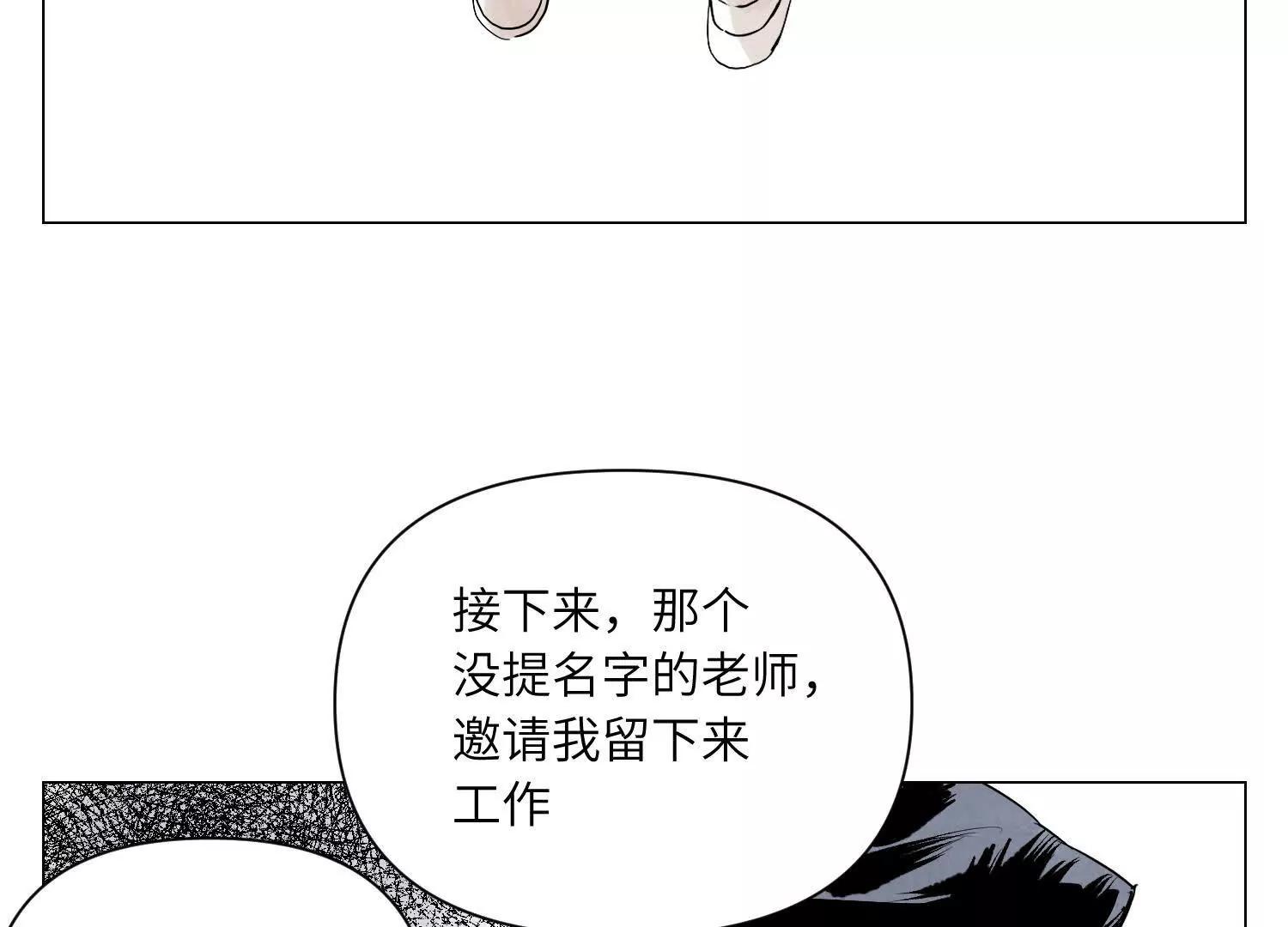 第31话 追捕宇宙人(1/3)-第32话