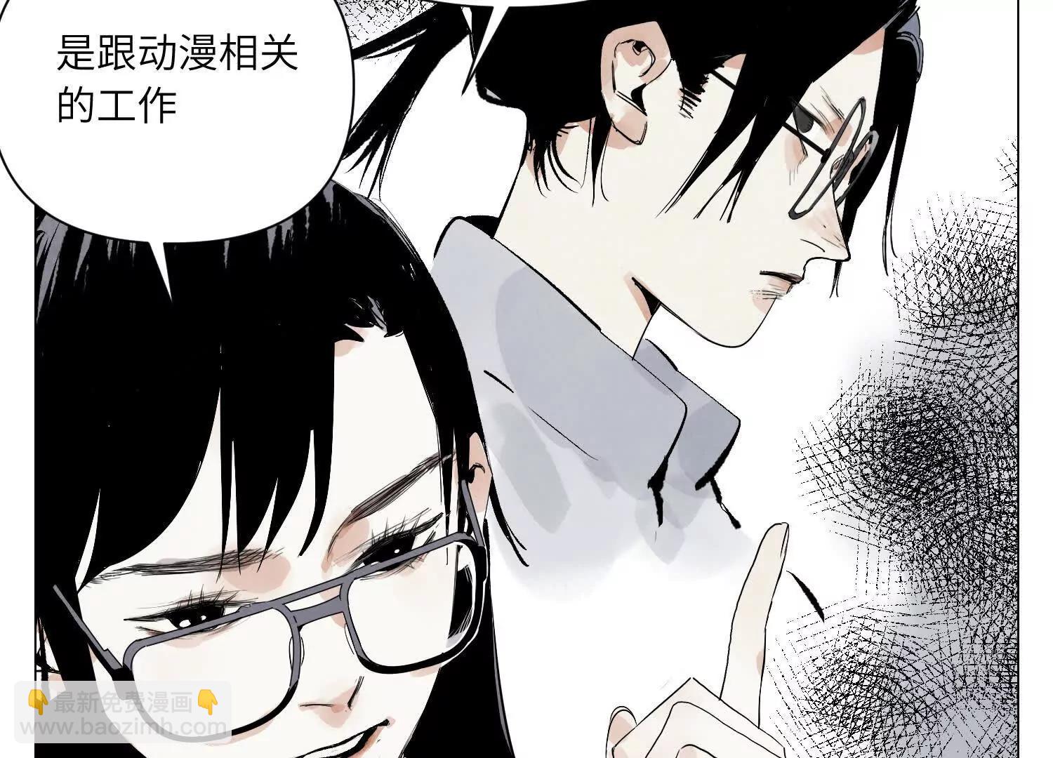 第31话 追捕宇宙人(1/3)-第32话