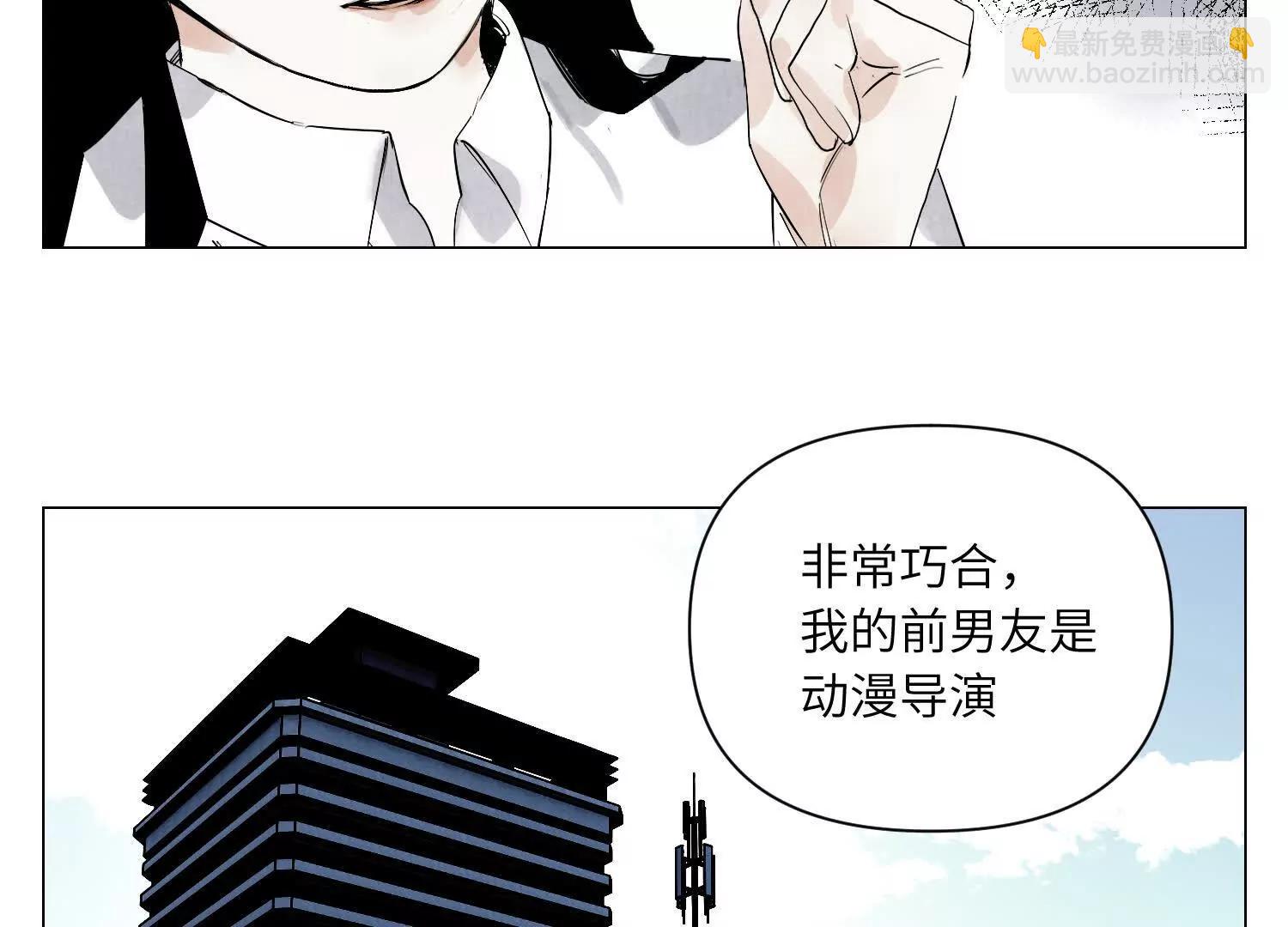 第31话 追捕宇宙人(1/3)-第32话