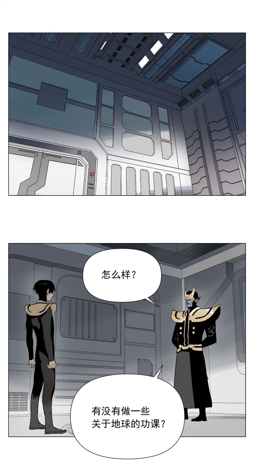 第3话 合作愉快(1/2)-第4话