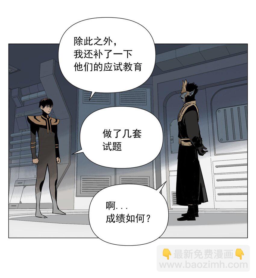 第3话 合作愉快(1/2)-第4话