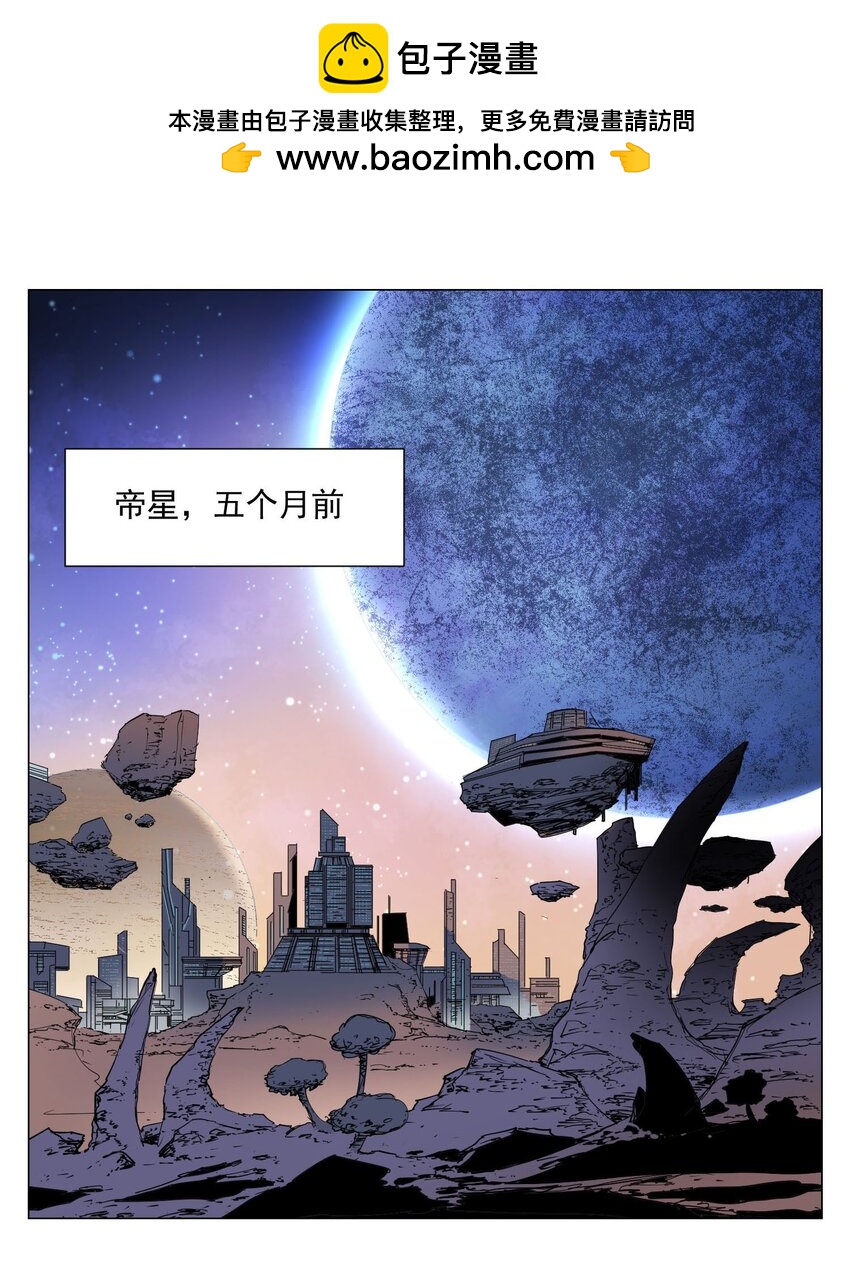 第3话 合作愉快(1/2)-第4话