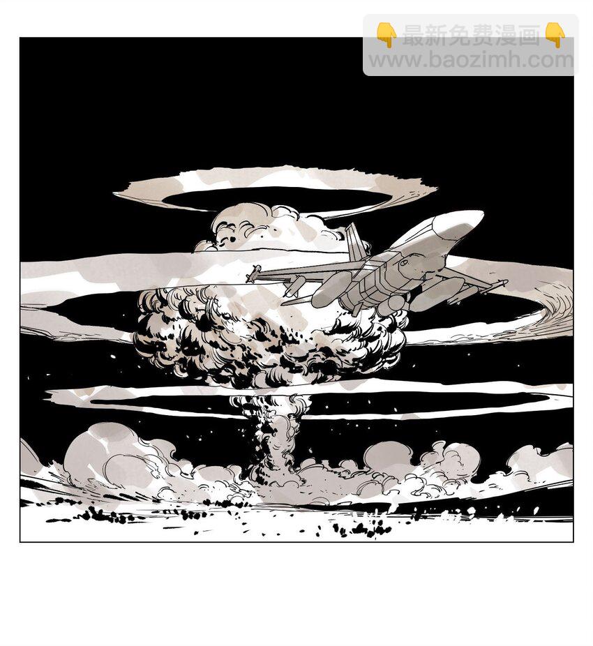 第3话 合作愉快(1/2)-第4话