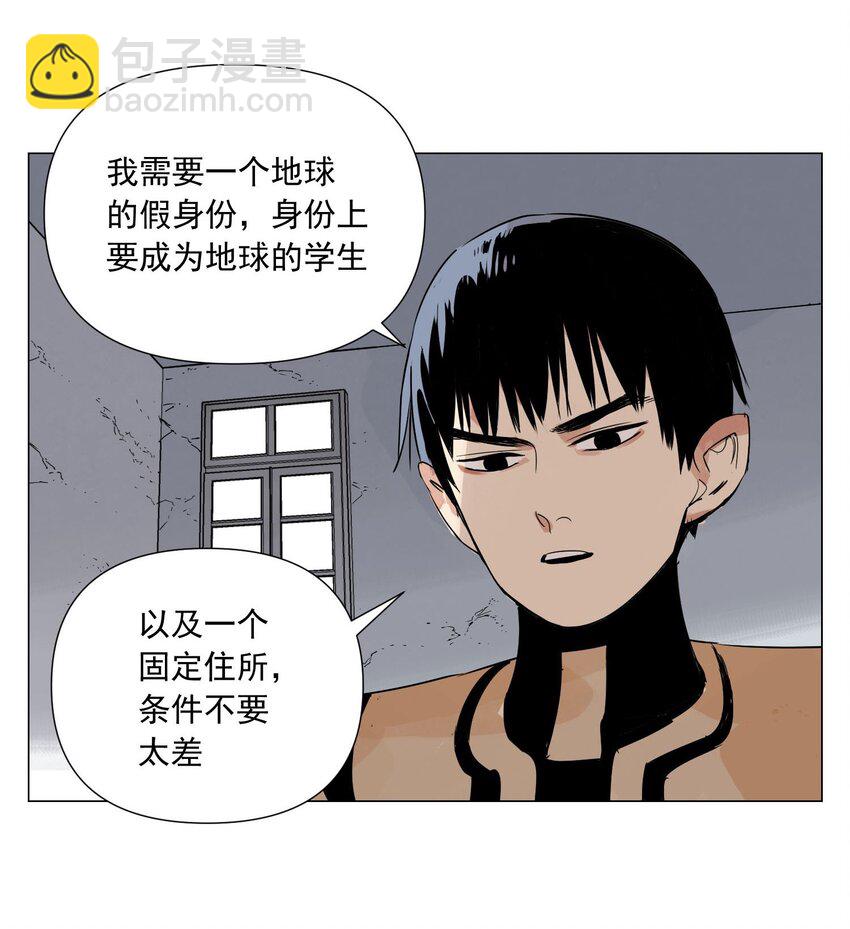 第3话 合作愉快(1/2)-第4话