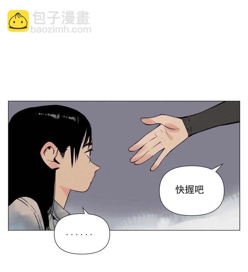 第3话 合作愉快(1/2)-第4话