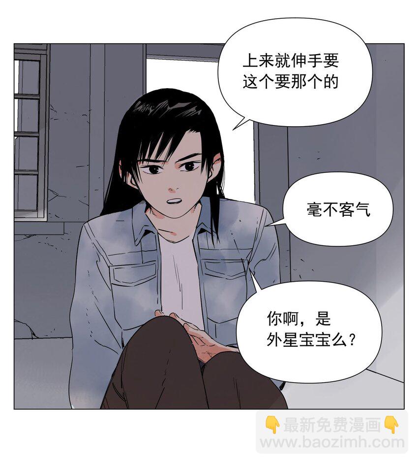 第3话 合作愉快(1/2)-第4话