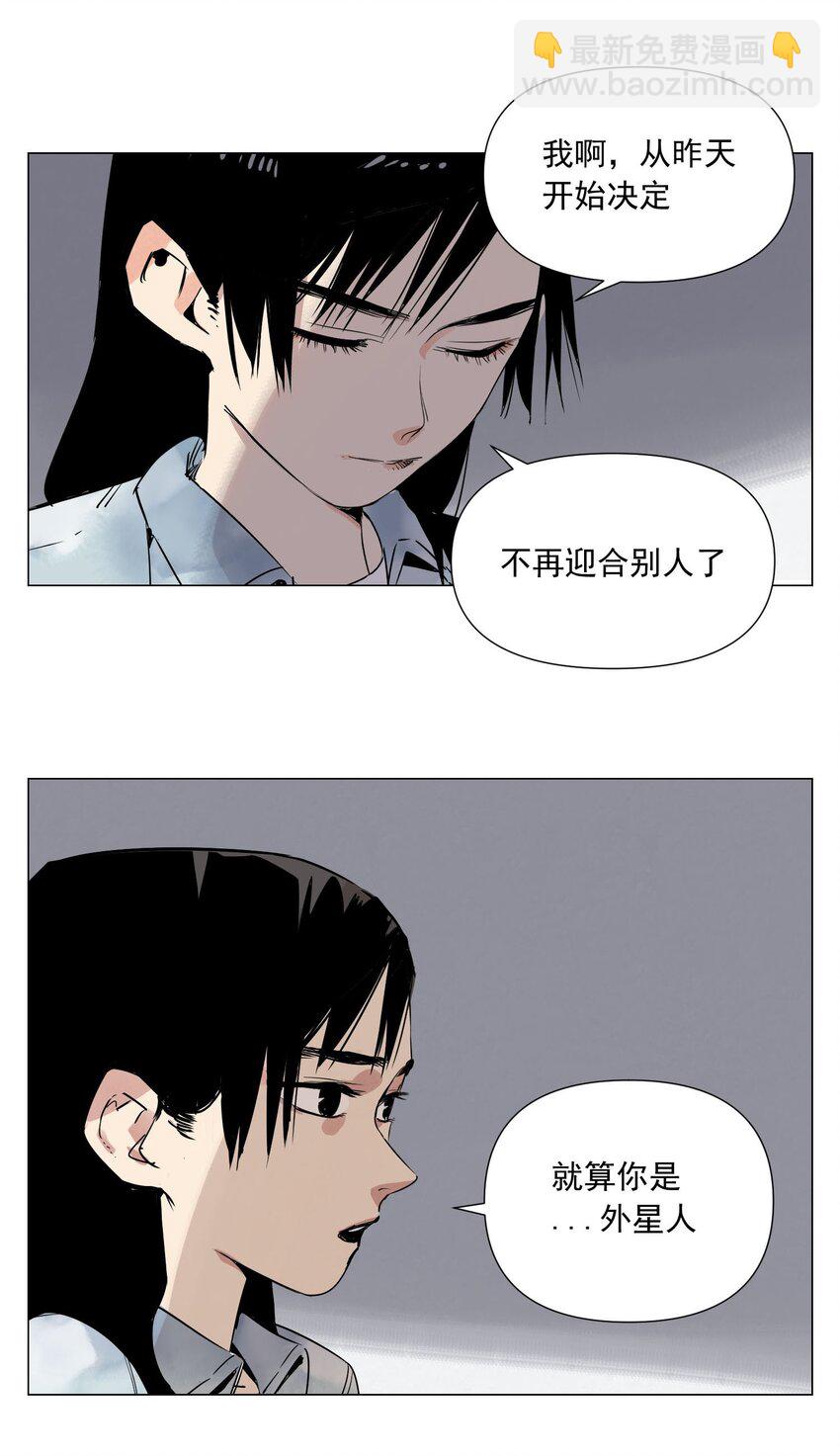 第3话 合作愉快(1/2)-第4话