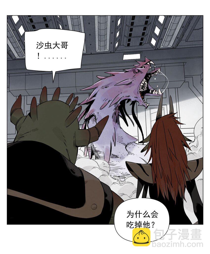 第3话 合作愉快(1/2)-第4话