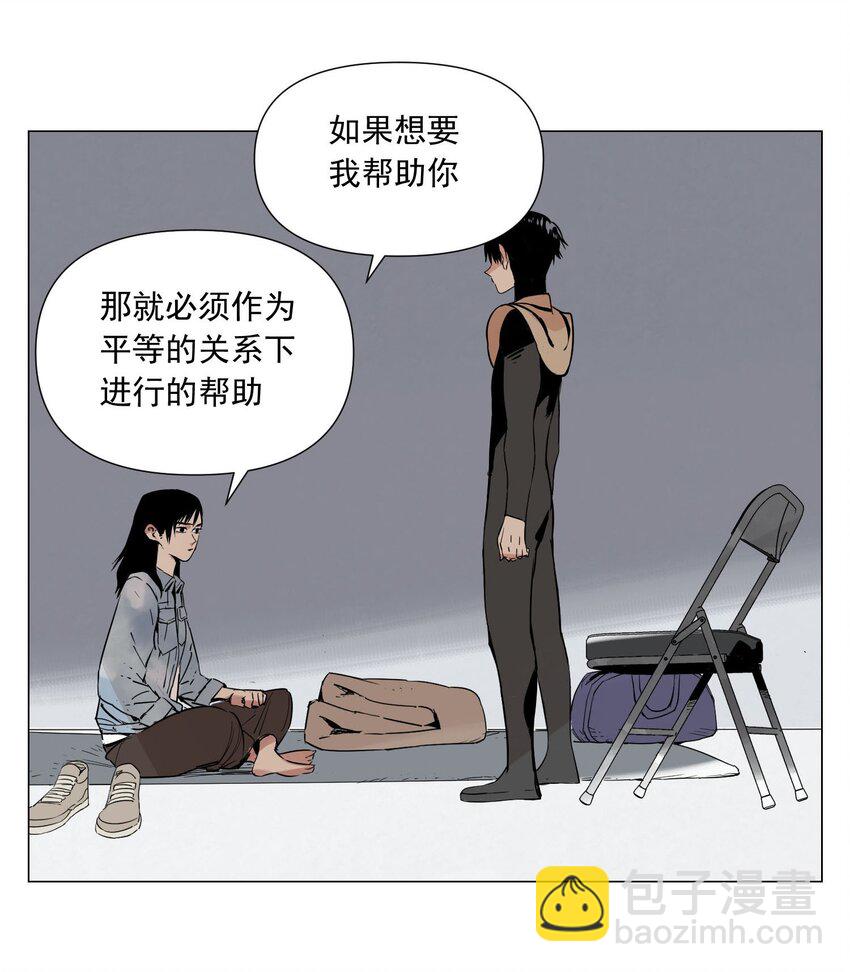 第3话 合作愉快(1/2)-第4话