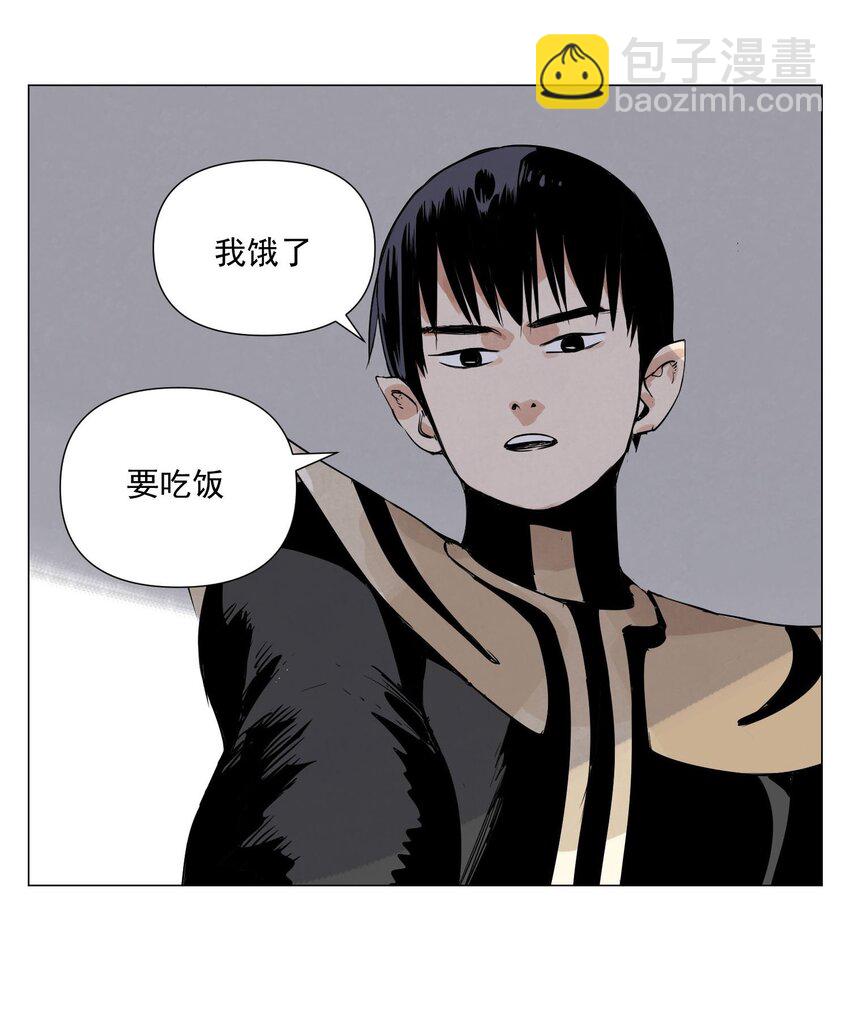 第3话 合作愉快(1/2)-第4话