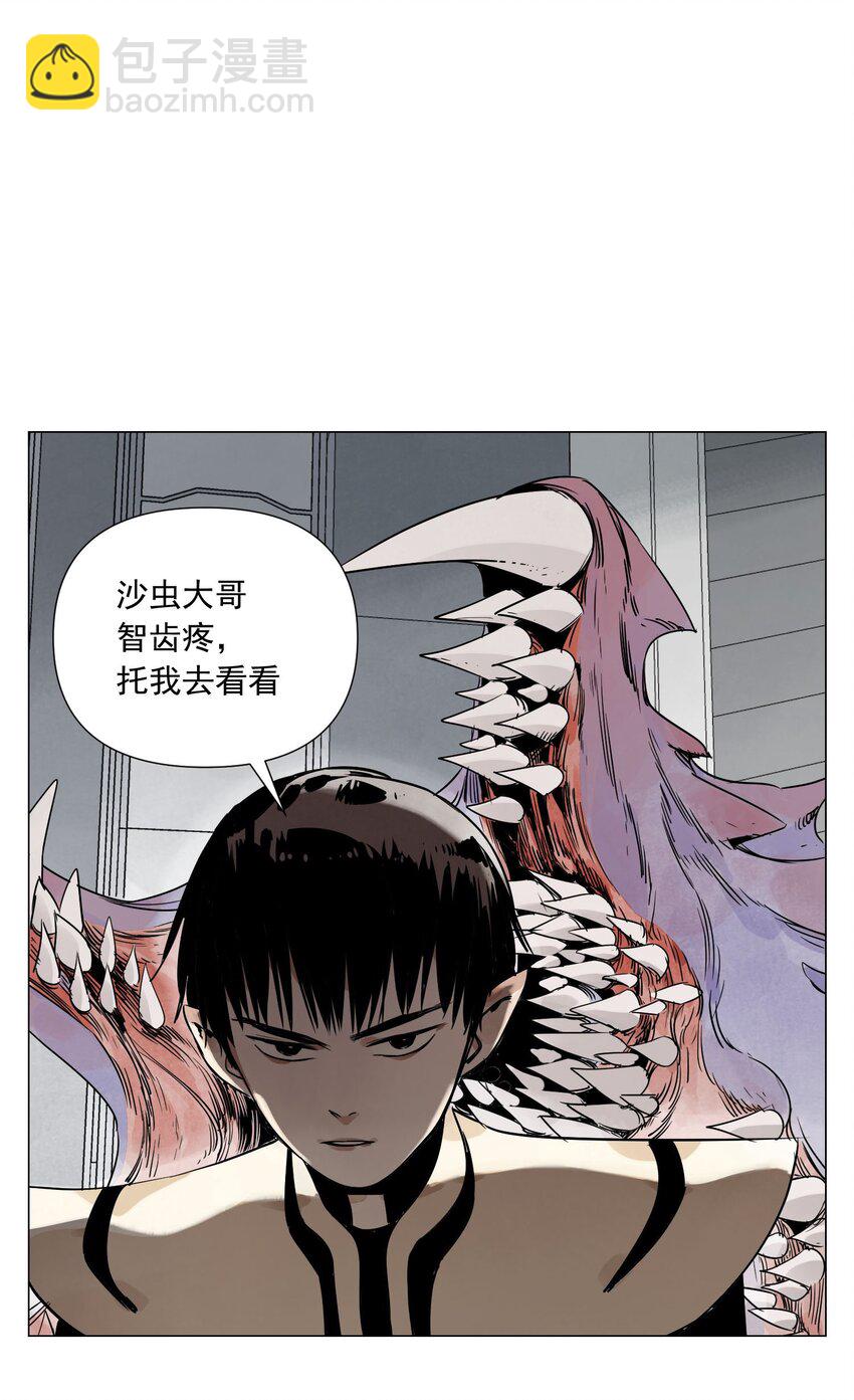 第3话 合作愉快(1/2)-第4话