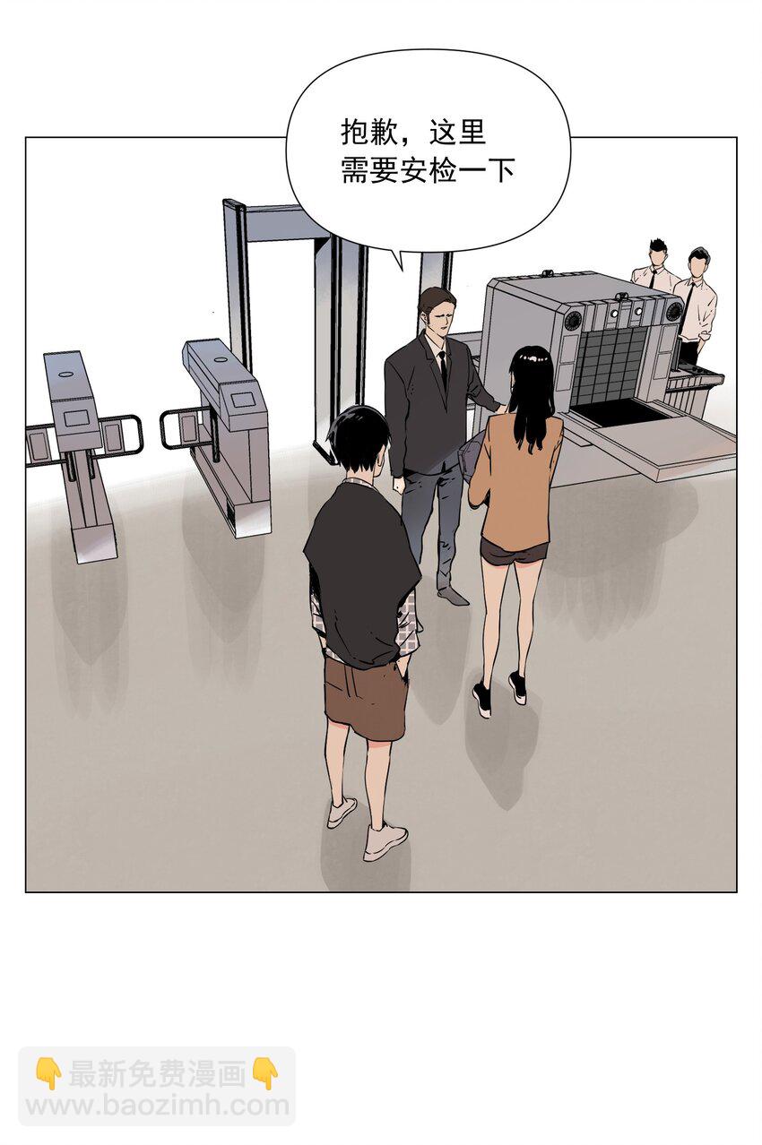 第5话 小学生(1/2)-第6话