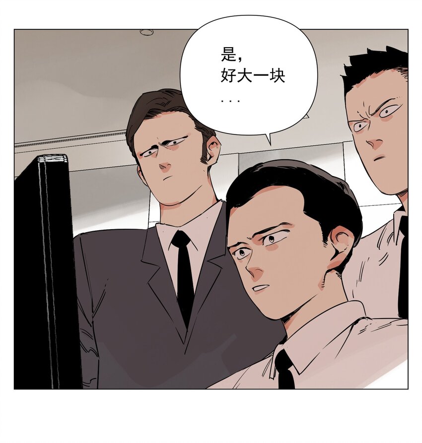 第5话 小学生(1/2)-第6话