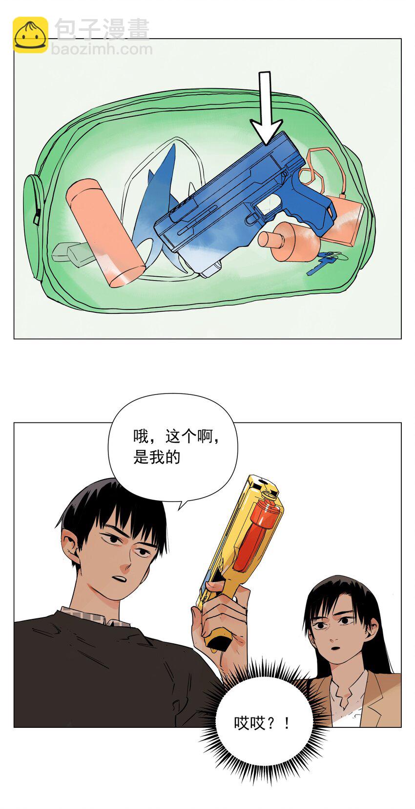 第5话 小学生(1/2)-第6话