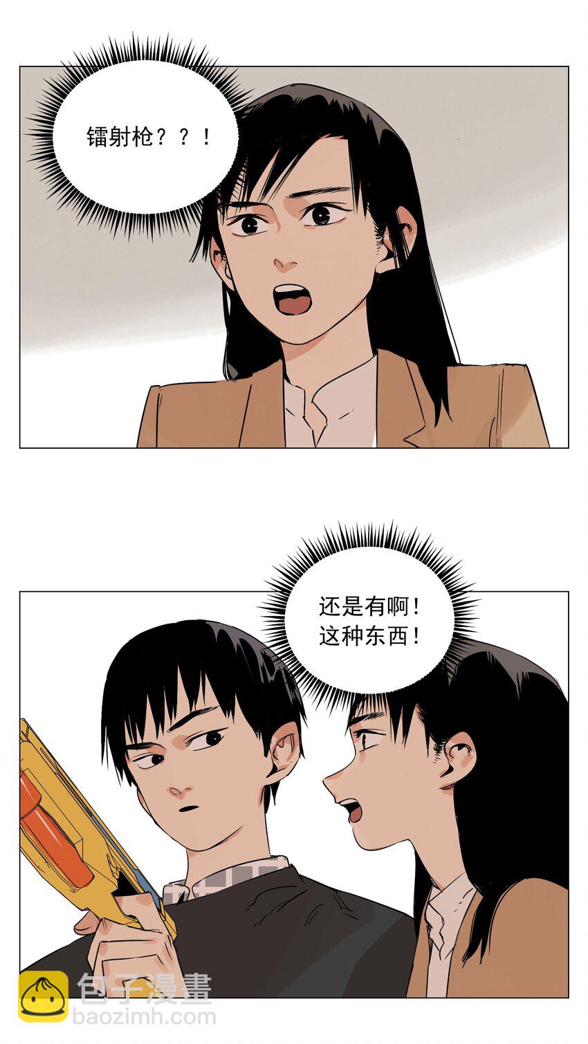 第5话 小学生(1/2)-第6话