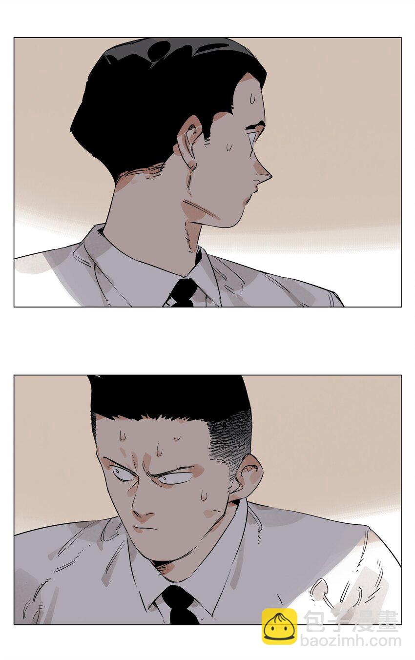 第5话 小学生(1/2)-第6话