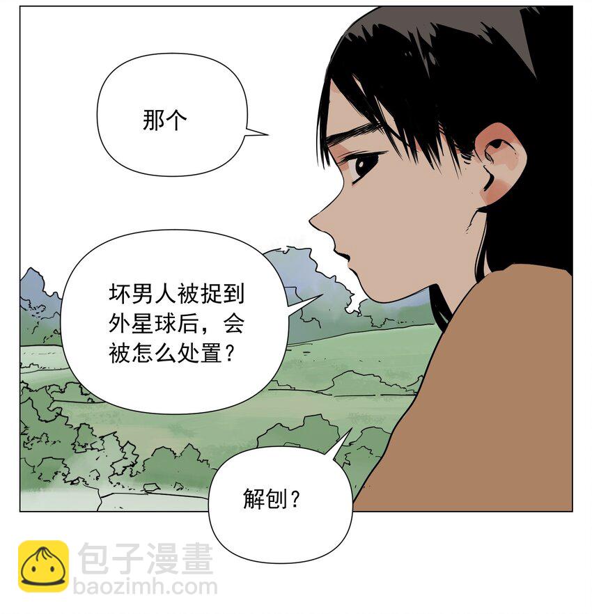 第5话 小学生(1/2)-第6话