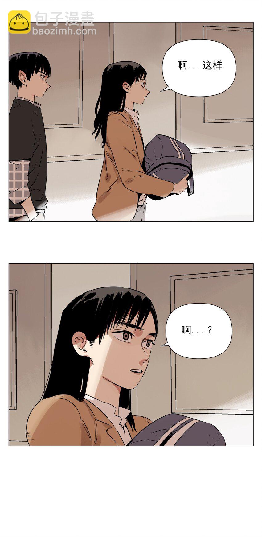 第5话 小学生(1/2)-第6话