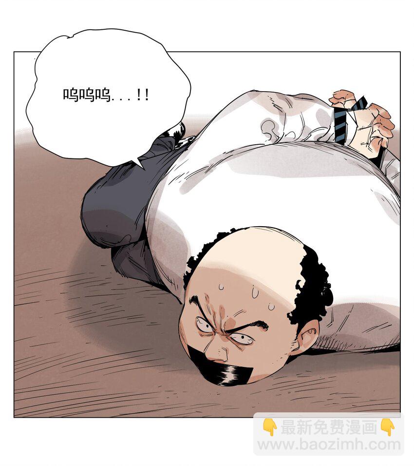 第5话 小学生(1/2)-第6话