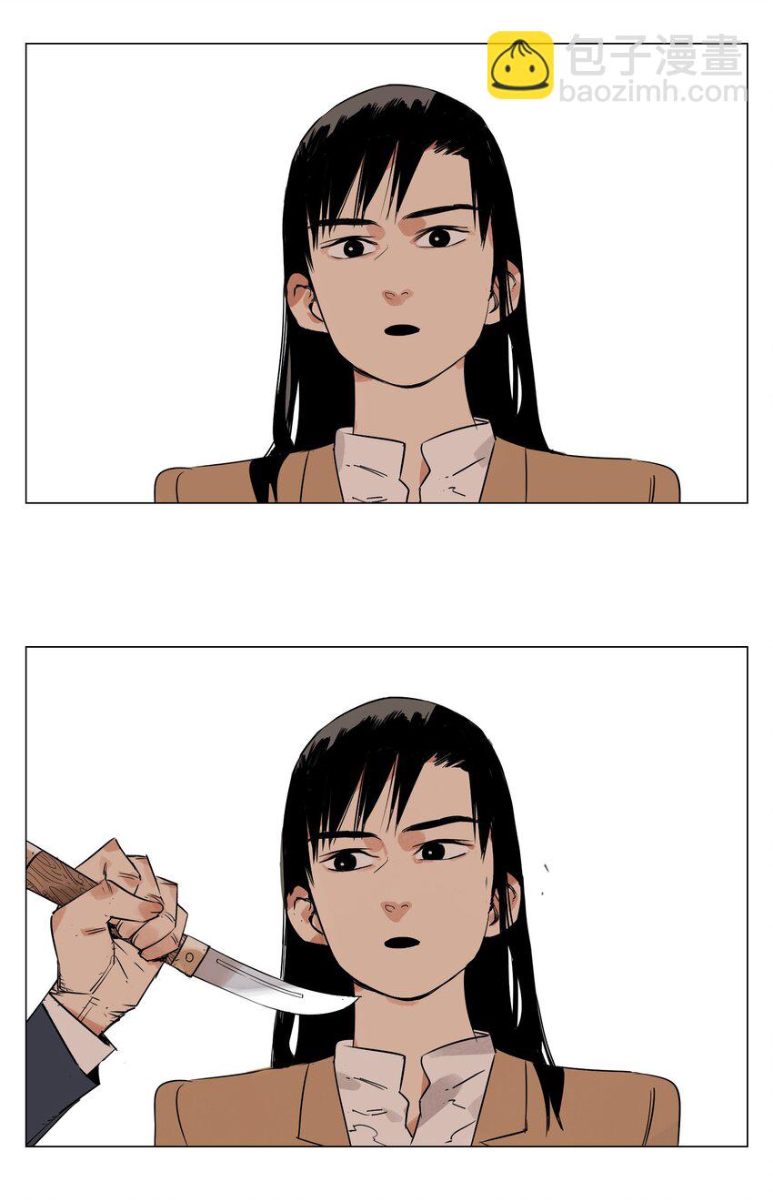 第5话 小学生(1/2)-第6话