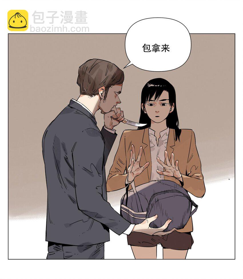 第5话 小学生(1/2)-第6话