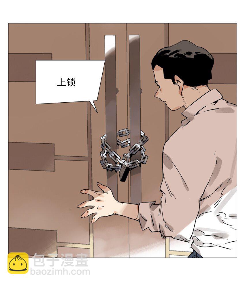 第5话 小学生(1/2)-第6话