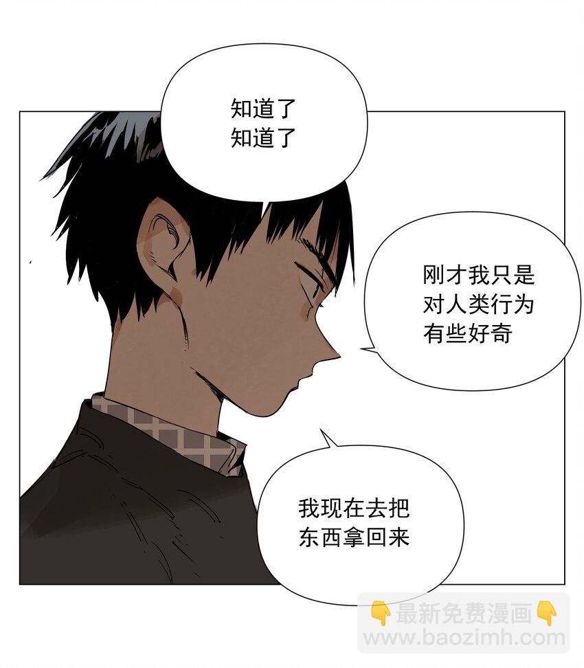 第5话 小学生(1/2)-第6话