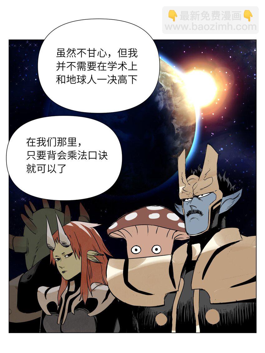 第7话 设定(1/2)-第8话