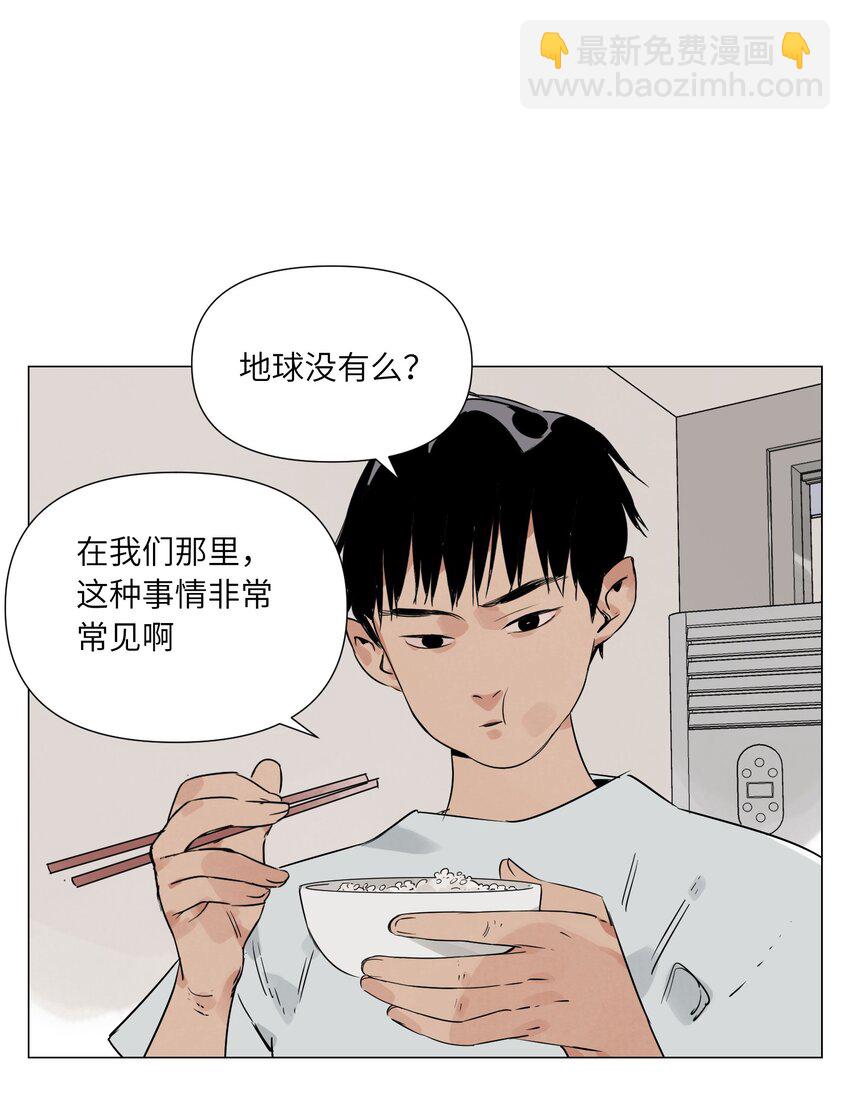 第7话 设定(1/2)-第8话