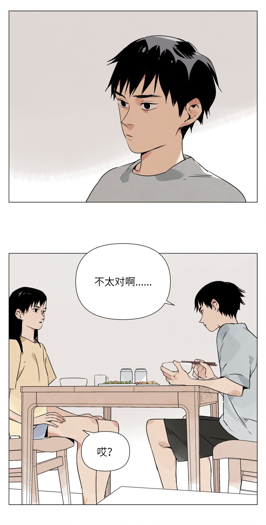 第7话 设定(1/2)-第8话