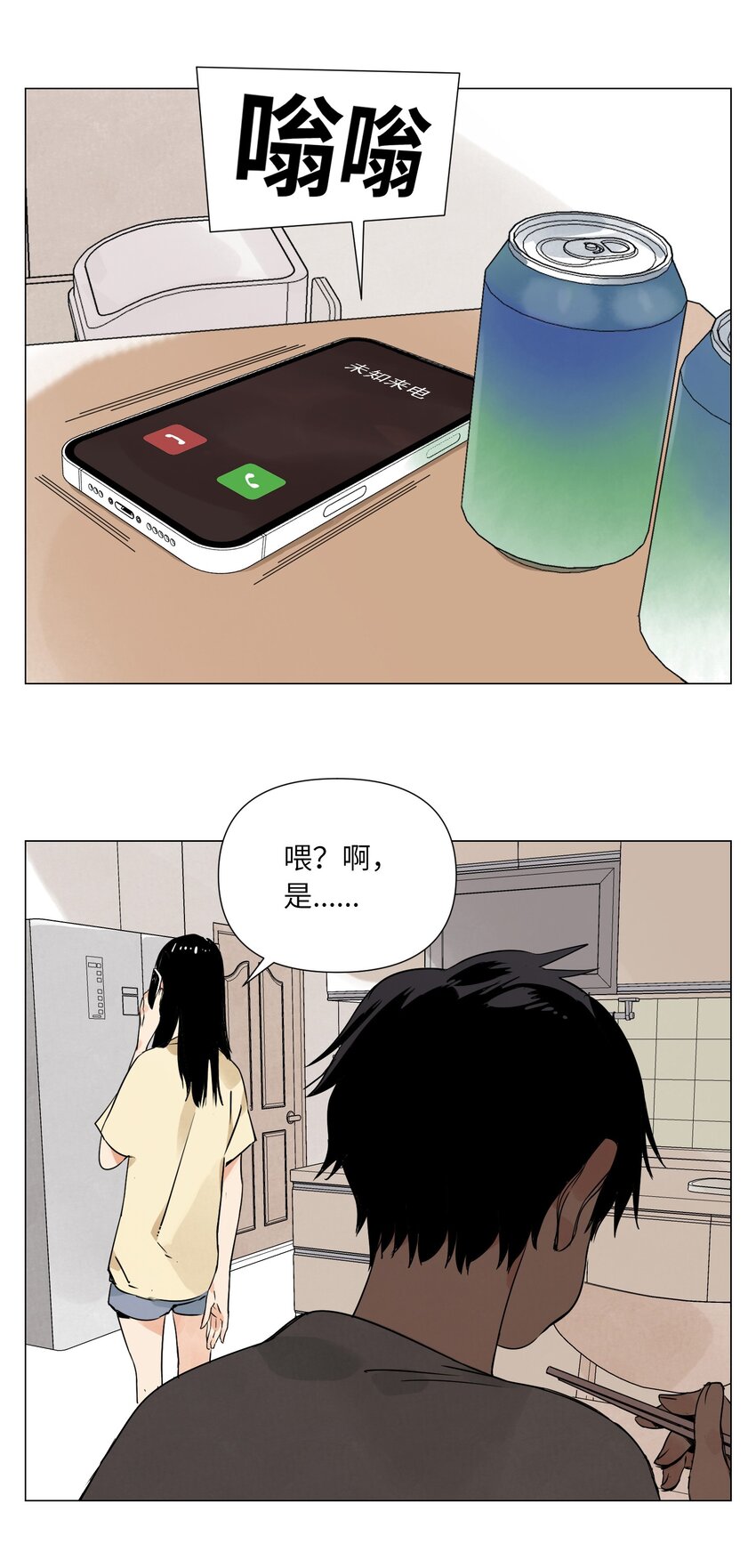 第7话 设定(1/2)-第8话