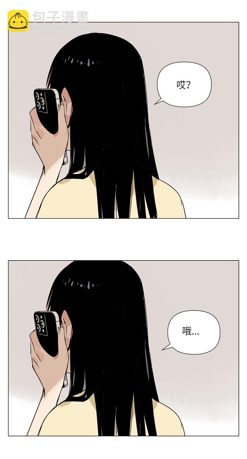 第7话 设定(1/2)-第8话