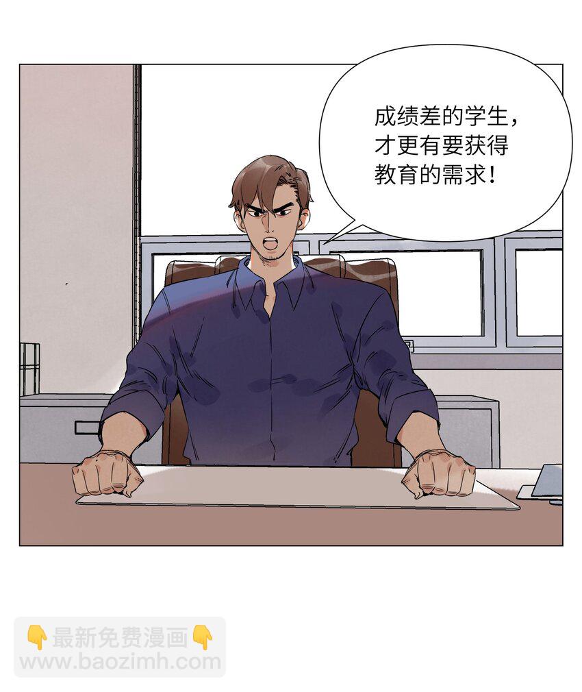 第7话 设定(1/2)-第8话